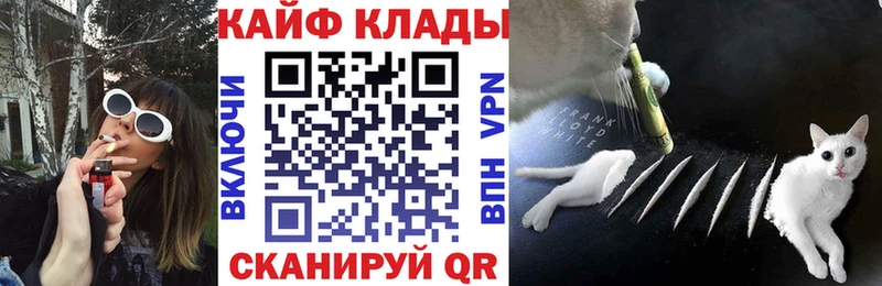 Магазин наркотиков Электрогорск Гашиш КОКАИН ГЕРОИН Мефедрон СОЛЬ