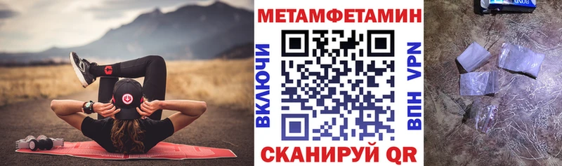 Amphetamine 97%  Электрогорск 