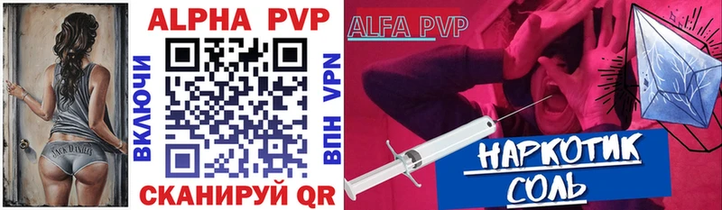 A-PVP СК КРИС  Электрогорск 