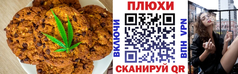 Еда ТГК марихуана  дарнет шоп  Электрогорск 