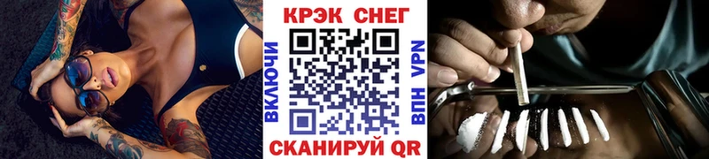 Cocaine FishScale  Электрогорск 