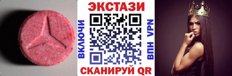 мега как войти  Электрогорск  ЭКСТАЗИ XTC  магазин продажи  
