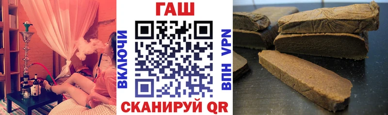 ОМГ ОМГ зеркало  Электрогорск  Гашиш гарик  продажа наркотиков 