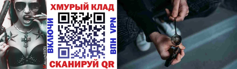 даркнет сайт  Электрогорск  darknet клад  ГЕРОИН Афган 