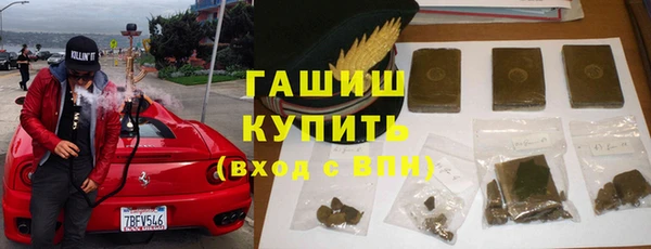наркотики Алзамай