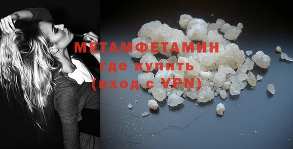 мефедрон VHQ Покачи