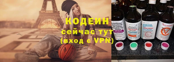 герыч Покровск