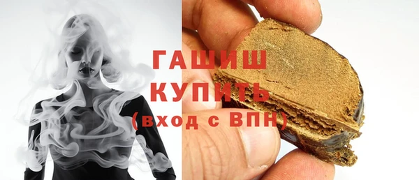 наркотики Алзамай