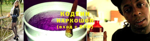 наркотики Алзамай