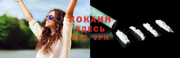 мефедрон VHQ Покачи