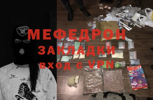 кокаин перу Покров