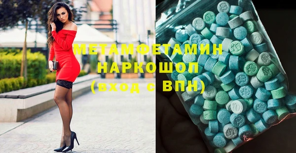 наркотики Алзамай
