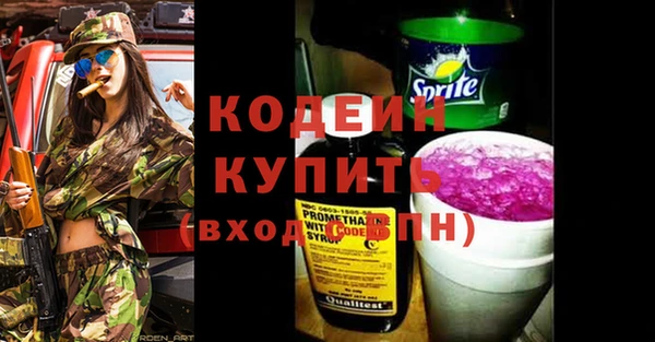 кокаин перу Покров