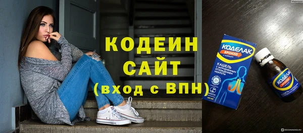 герыч Покровск