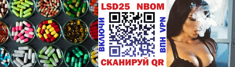 закладки Электрогорск Лсд 25 экстази кислота