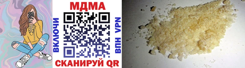 МДМА VHQ  наркотики  Электрогорск 
