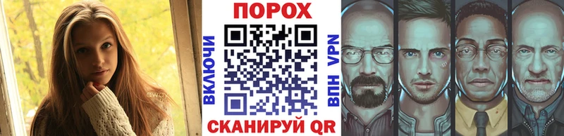 Первитин витя  мега рабочий сайт  Электрогорск 