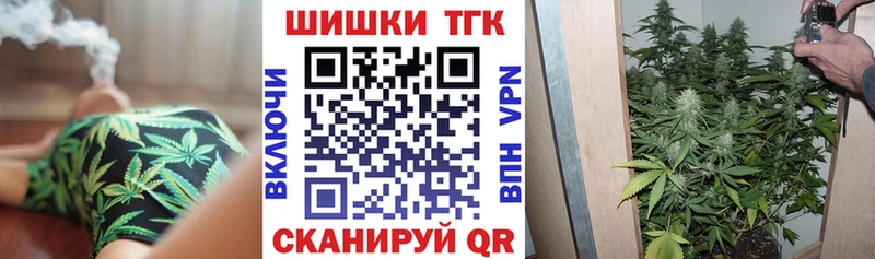 Марихуана VHQ Электрогорск